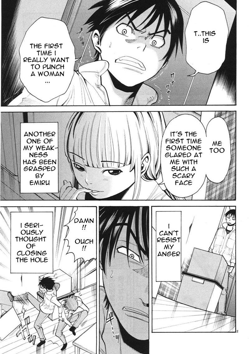 のぞき穴Vol1-CH6