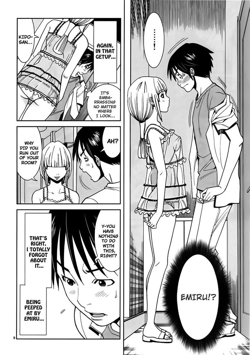 のぞき穴Vol3-CH24