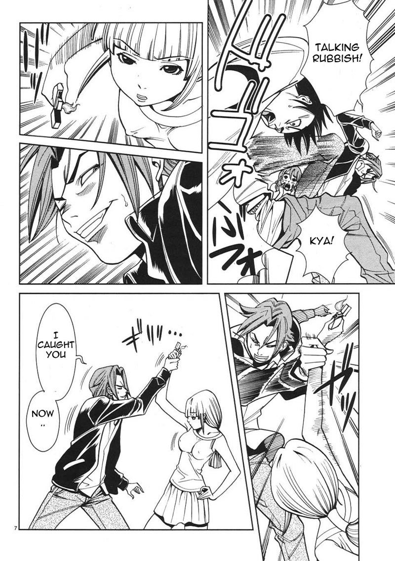 のぞき穴Vol2-CH17