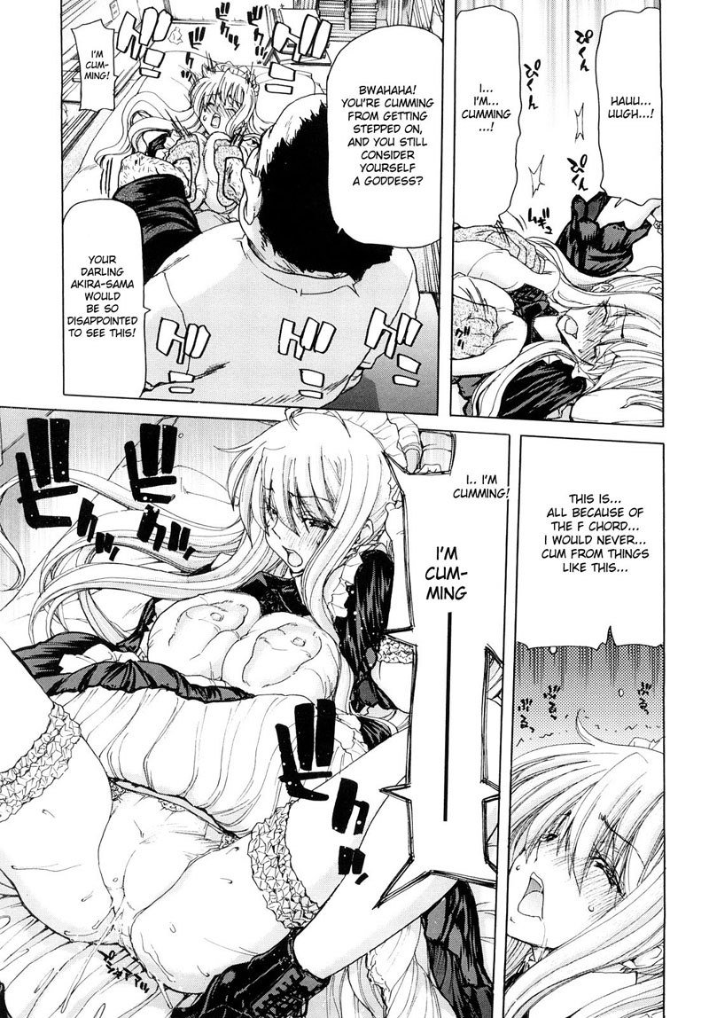 あっ女神さまっCH3