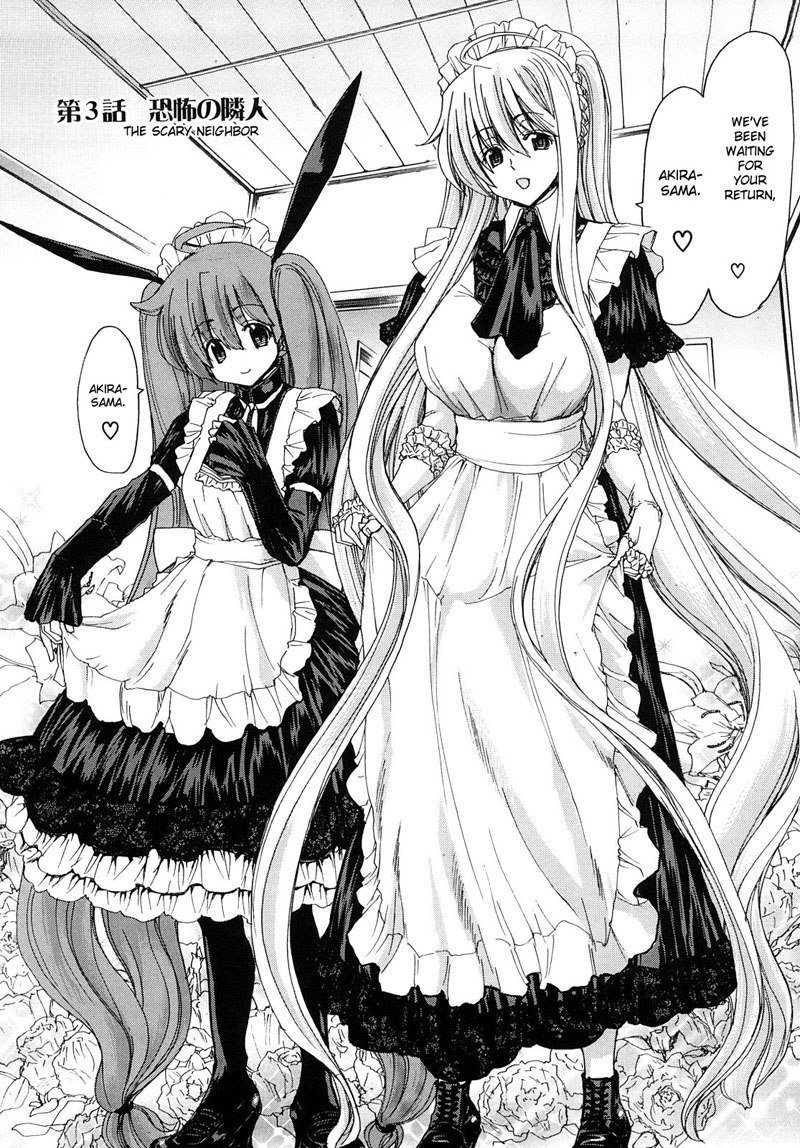 あっ女神さまっCH3