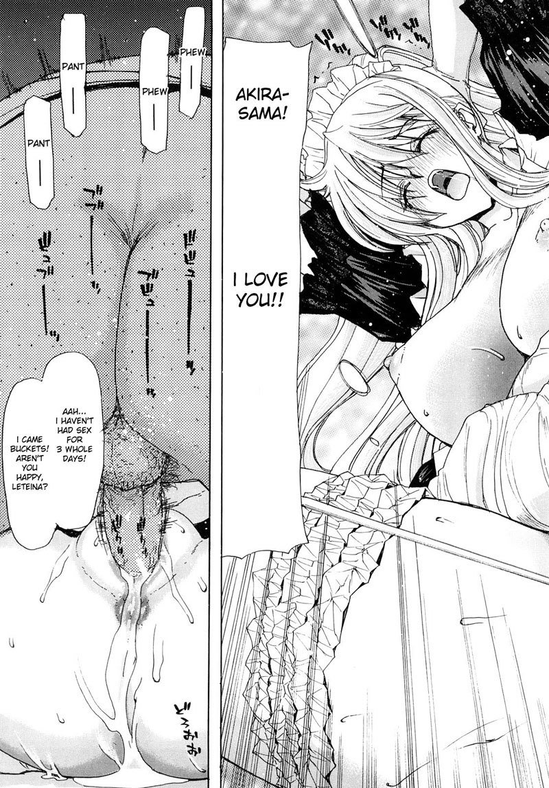 あっ女神さまっCH3