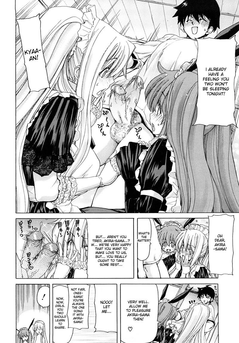 あっ女神さまっCH3