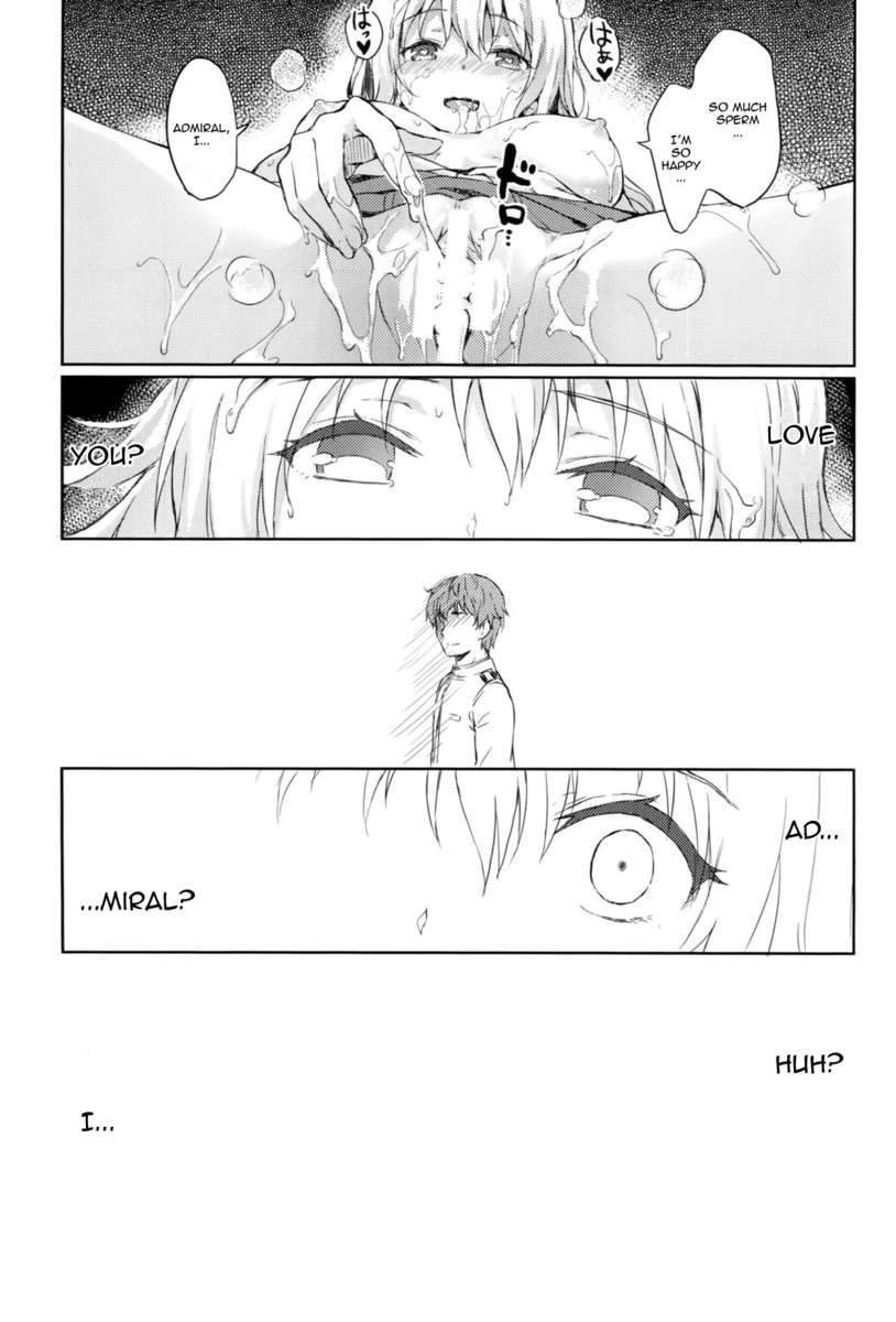 提督の側に戻れない... 2