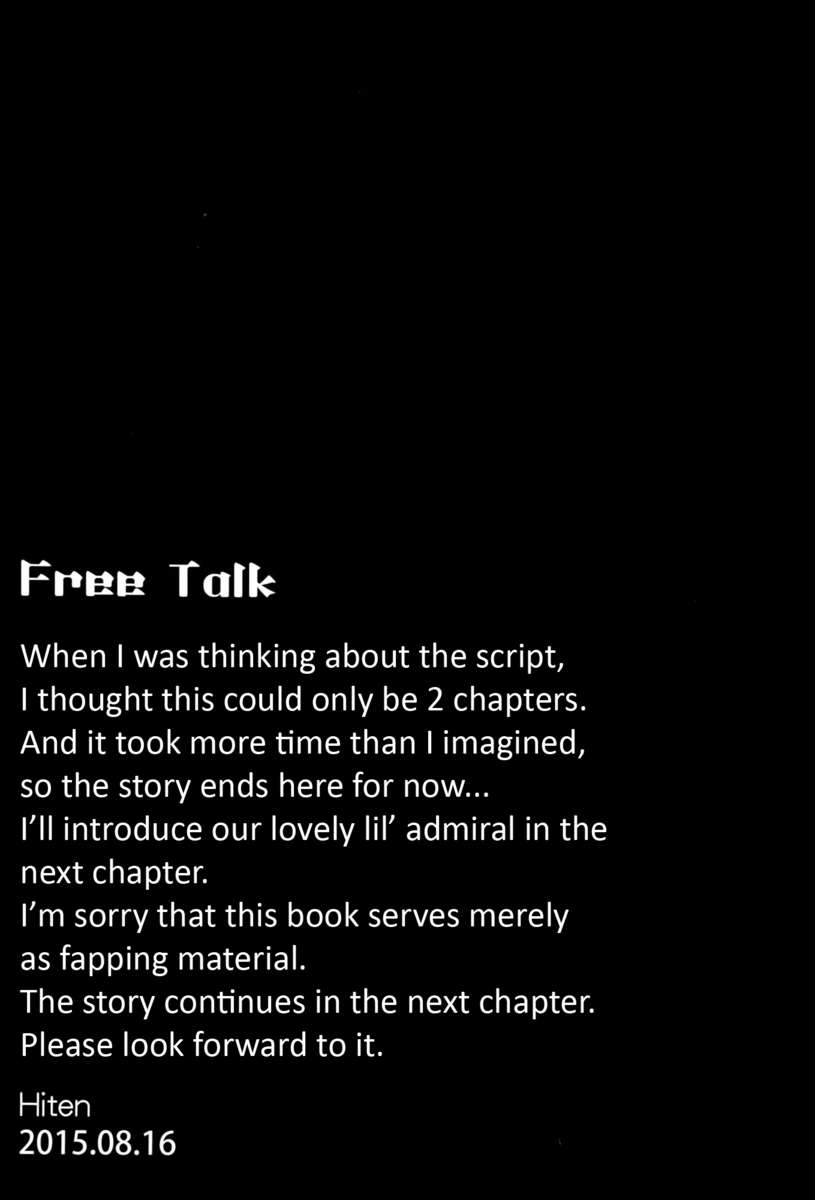 提督の側に戻れない... 2