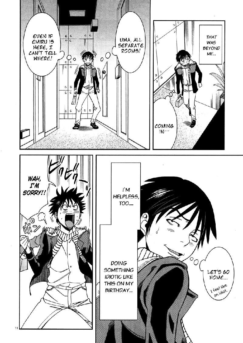 のぞき穴Vol5-CH42