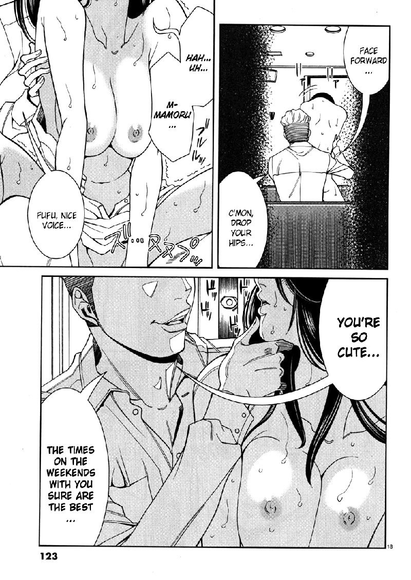 のぞき穴Vol5-CH42