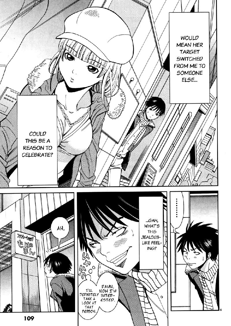 のぞき穴Vol5-CH42