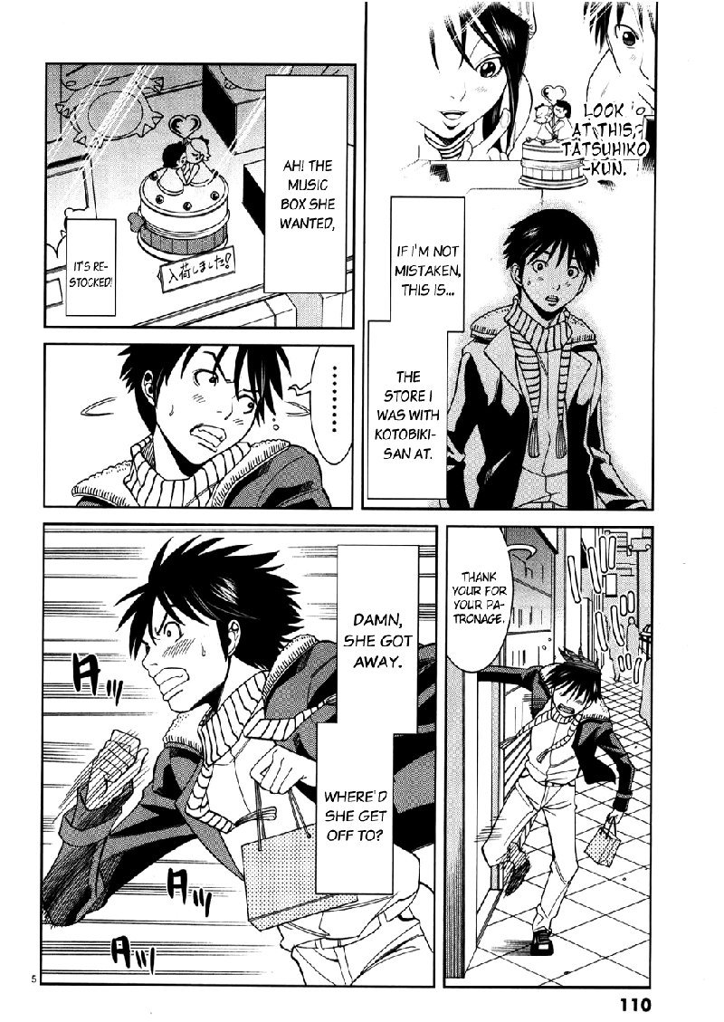 のぞき穴Vol5-CH42