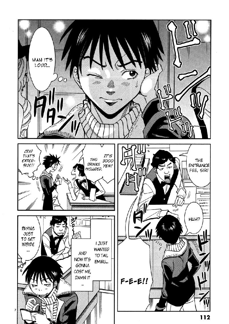 のぞき穴Vol5-CH42