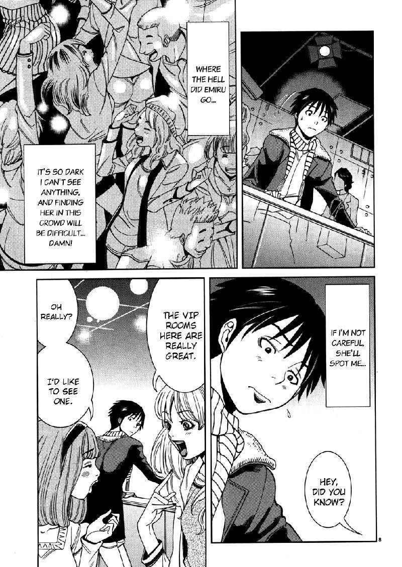 のぞき穴Vol5-CH42