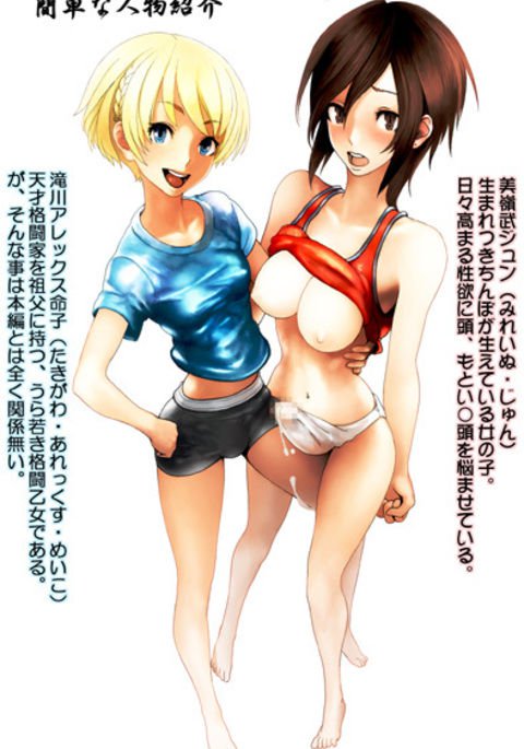 精液スプリンクラーJ