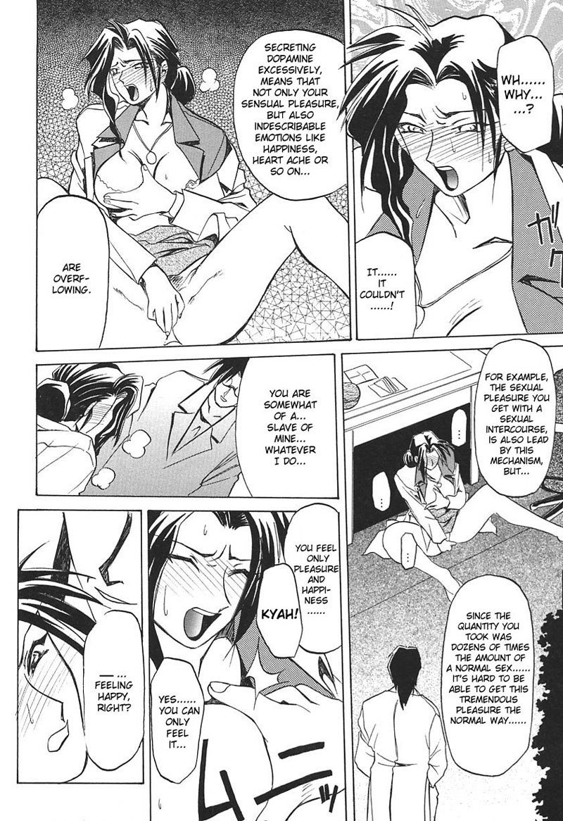 105後-ベラドンナ