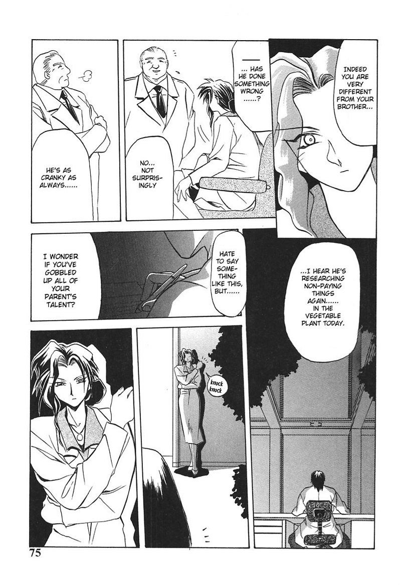 105後-ベラドンナ