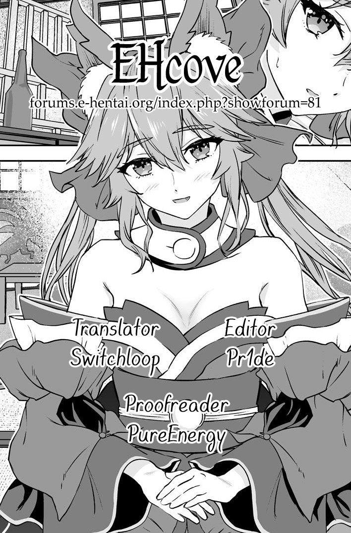 マスター、いいんですよ？ |マスター大丈夫ですか