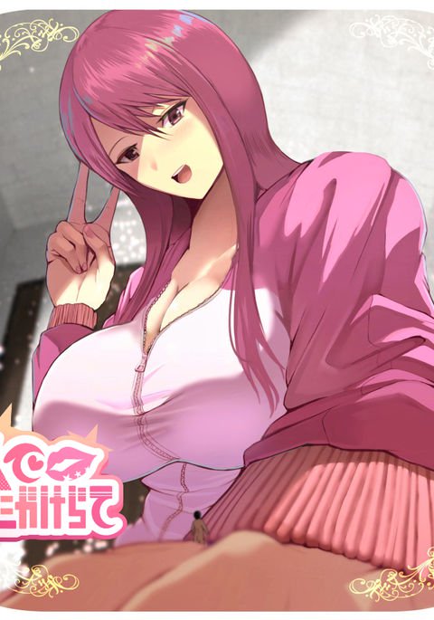 ファンティア限定コミック