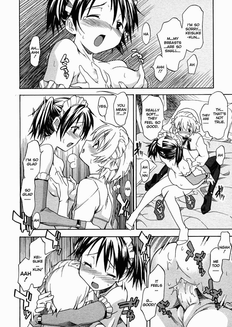 お姉ちゃんのお願い4-お姉ちゃんのお願いPt4