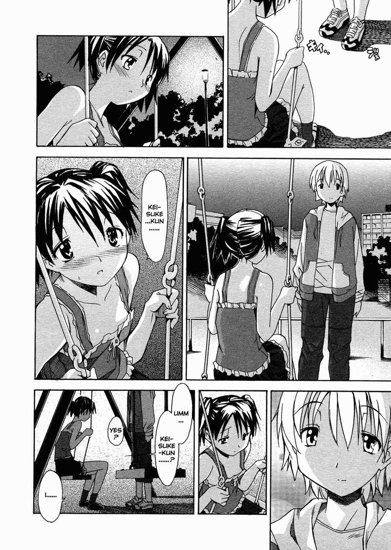 お姉ちゃんのお願い4-お姉ちゃんのお願いPt4