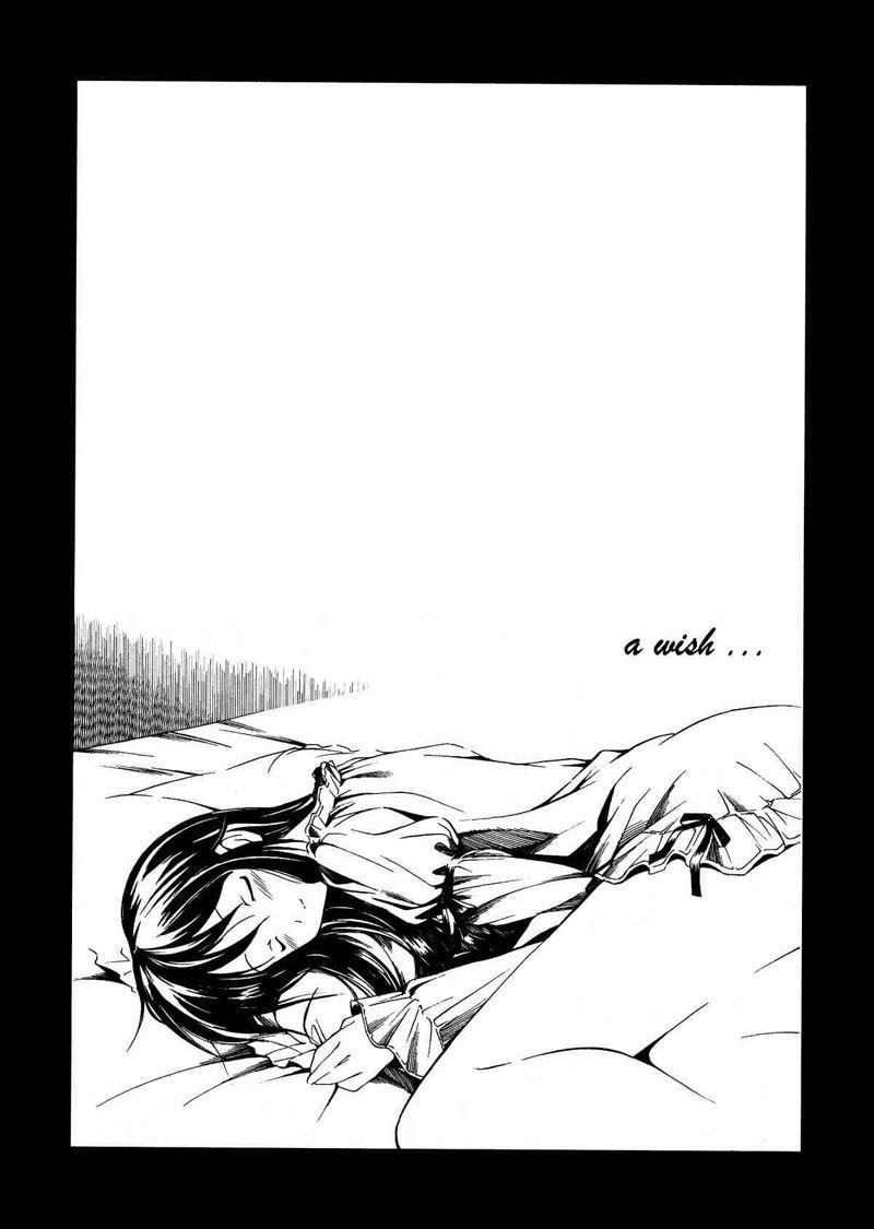 お姉ちゃんのお願い4-お姉ちゃんのお願いPt4