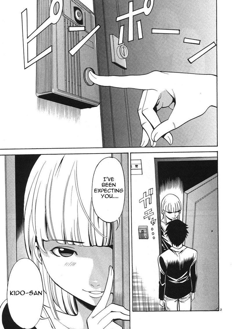 のぞき穴Vol1-CH3-