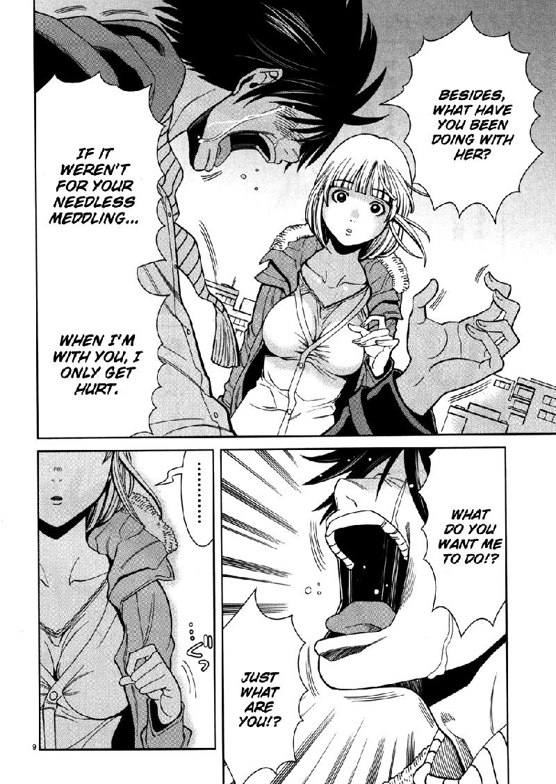 のぞき穴Vol5-CH44