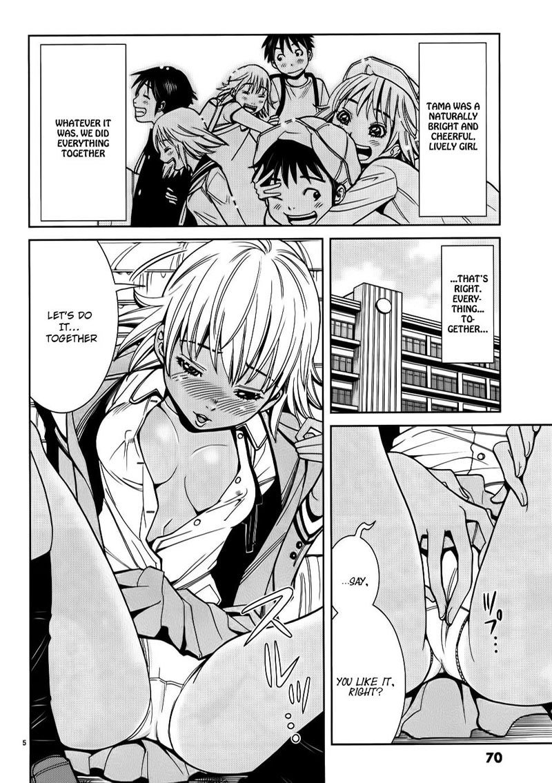 のぞき穴Vol3-CH22