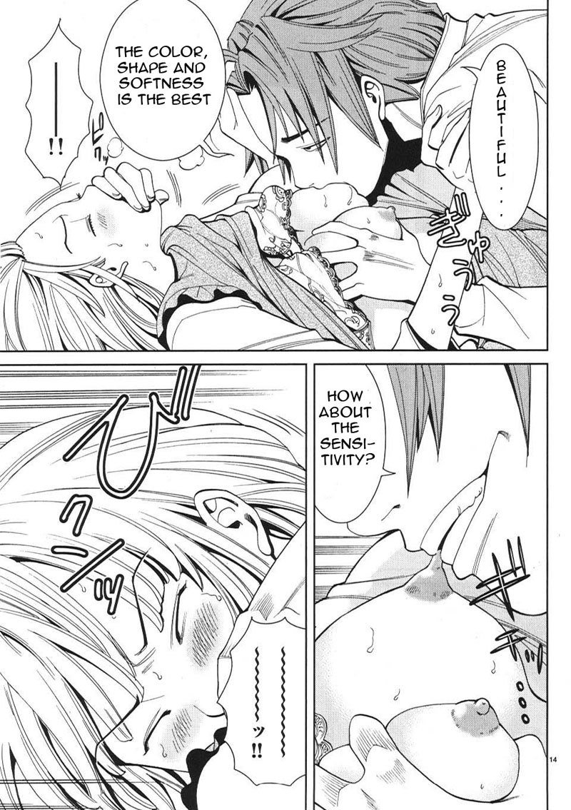 のぞき穴Vol1-CH7