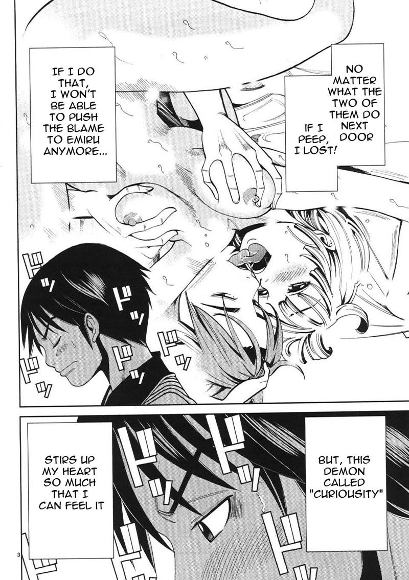 のぞき穴Vol1-CH7