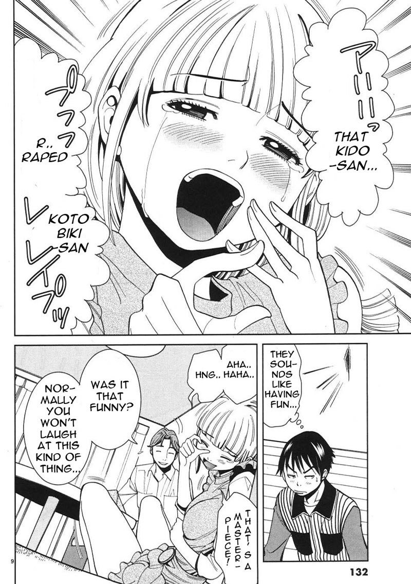 のぞき穴Vol1-CH7