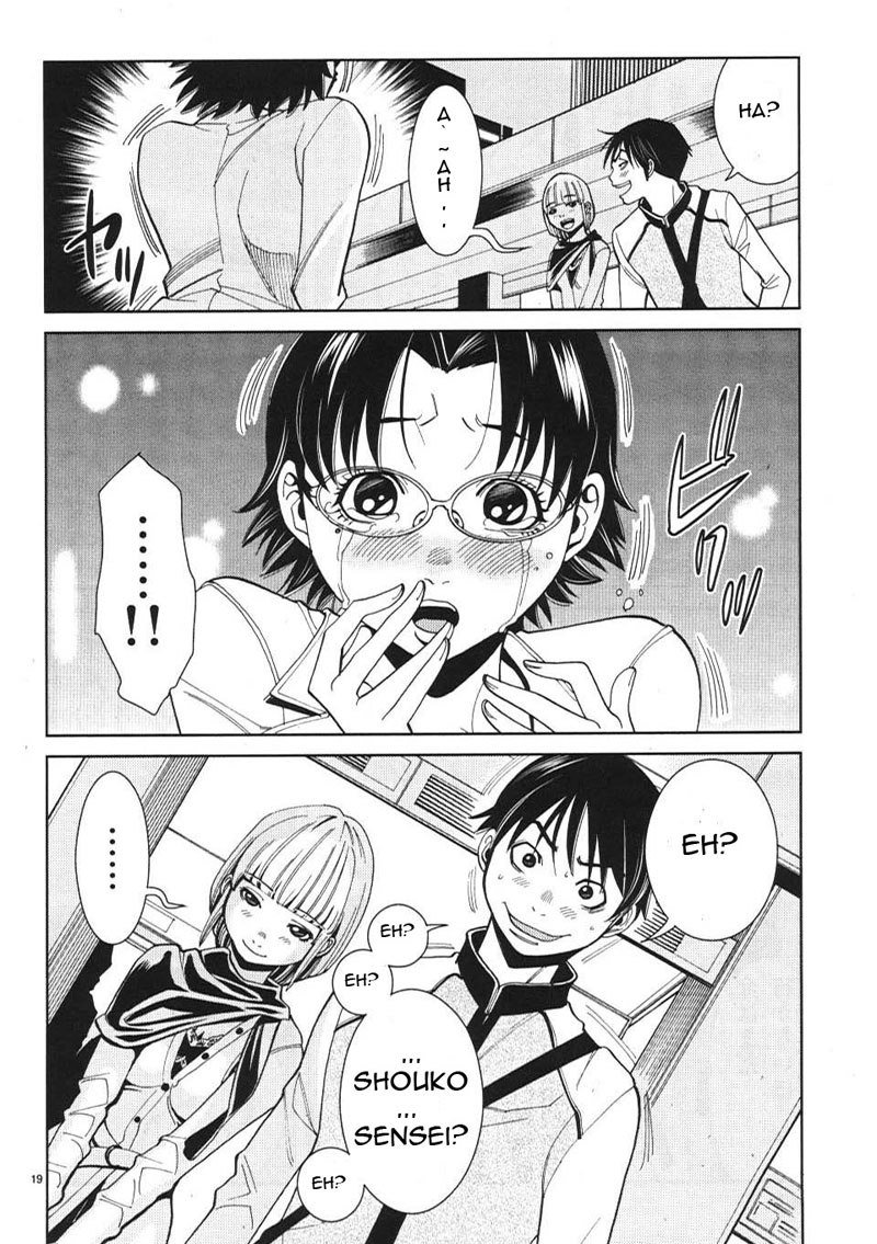 のぞき穴Vol2-CH11