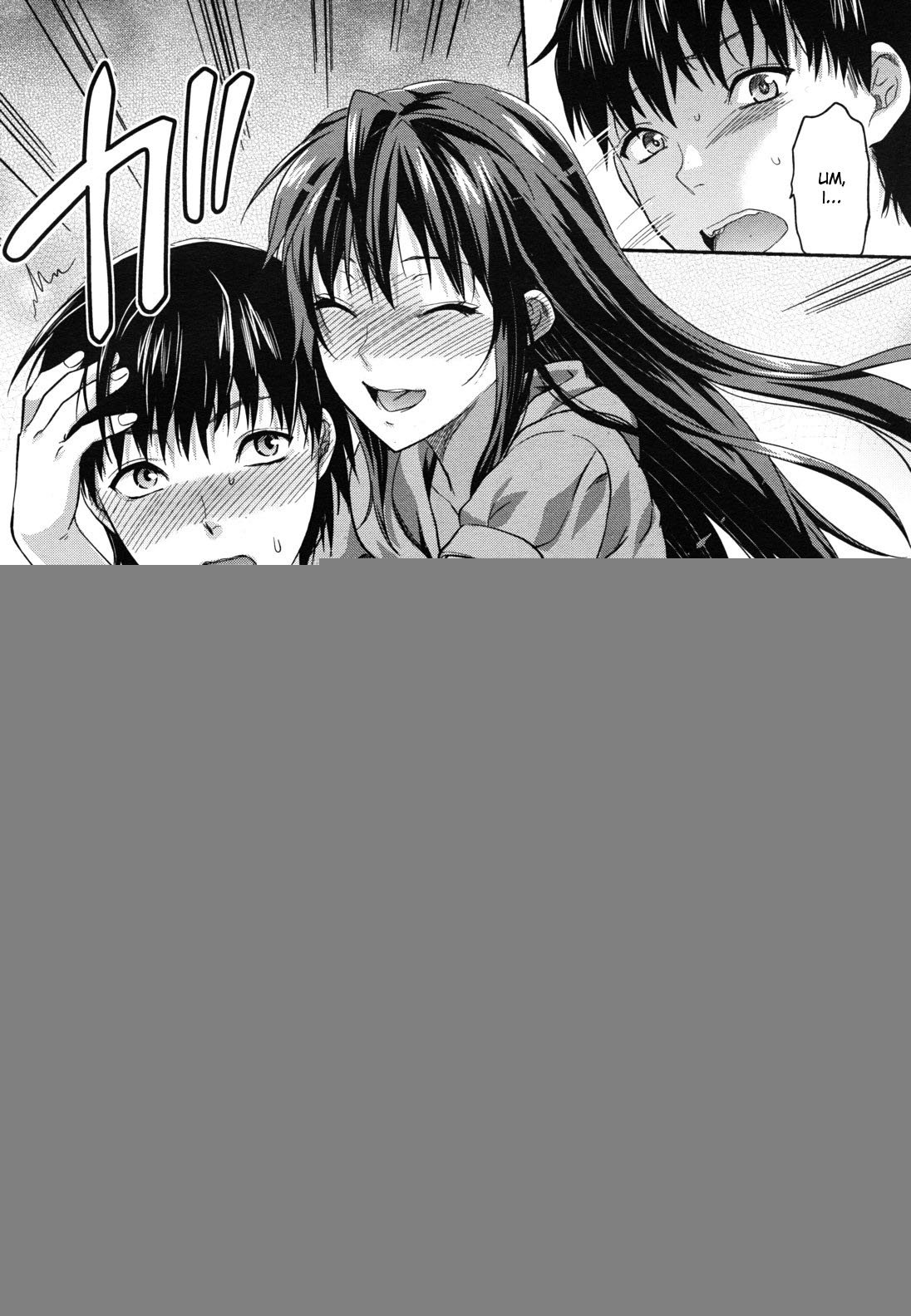 姉のコントロール