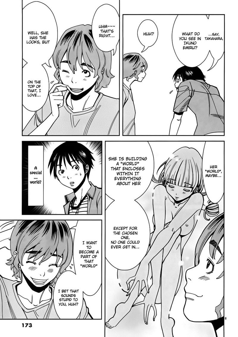 のぞき穴Vol3-CH27