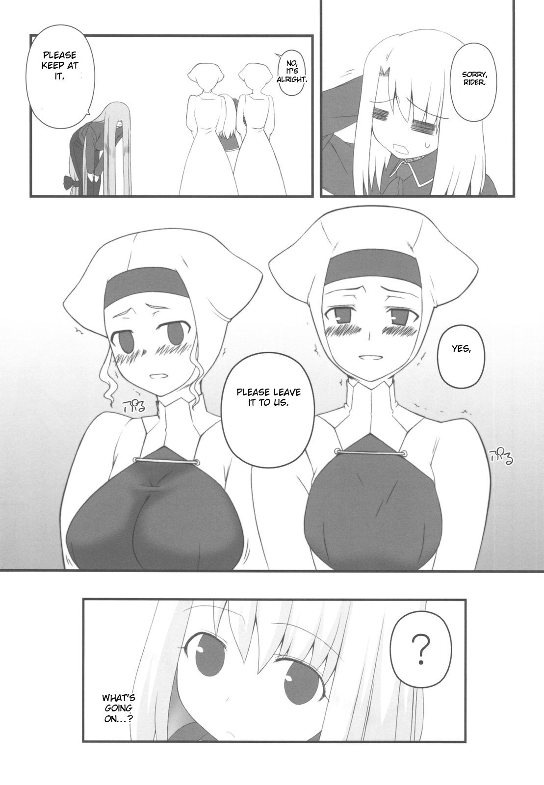 ネトラレタ姫キヘイ〜三の草里〜