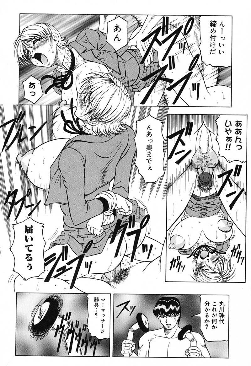 ひざしよりあざやかに、月光よりあやしく..