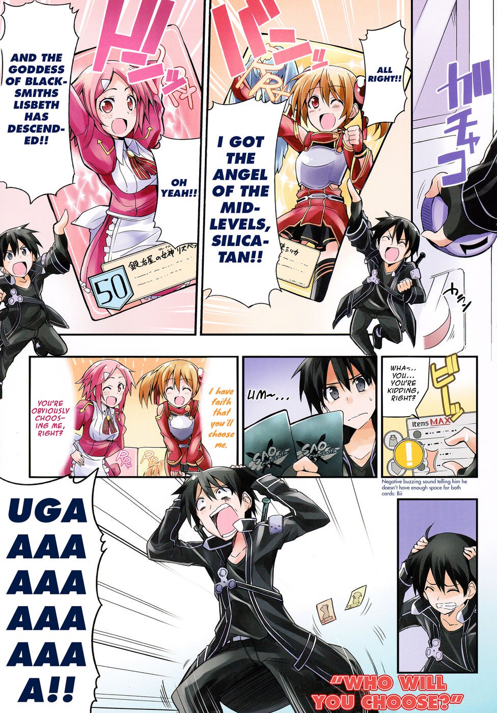 私はあなたの2番目または3番目の選択肢であっても大丈夫です！