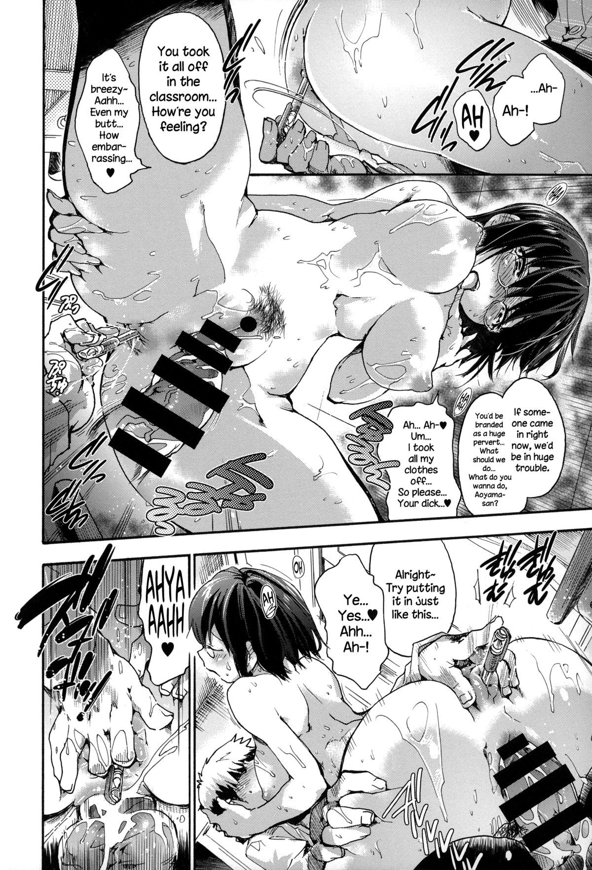 ほうかごのすきま