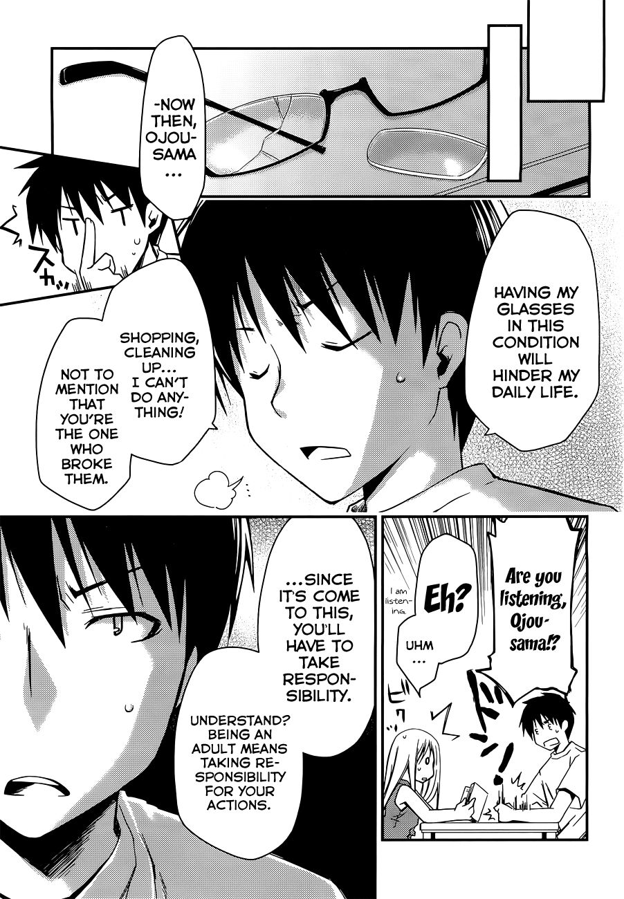 グレースエスケープCh。 6