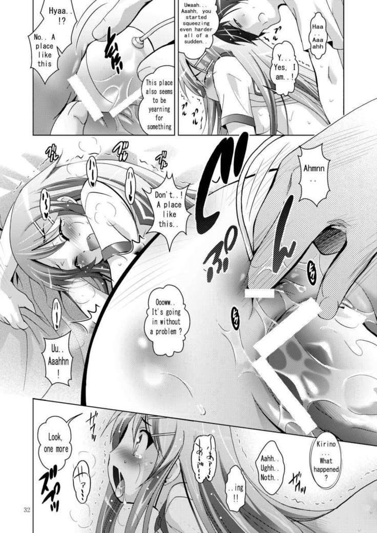 ムーソウシアター28