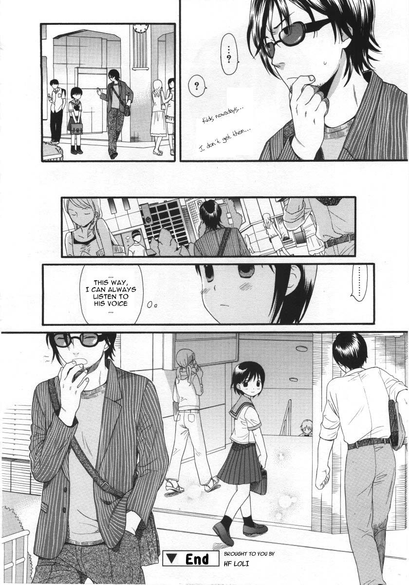 あなたの犬第2章