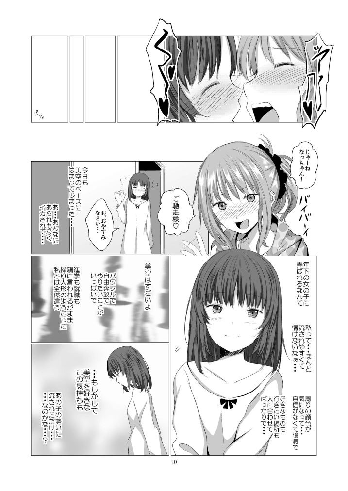 利害関係者