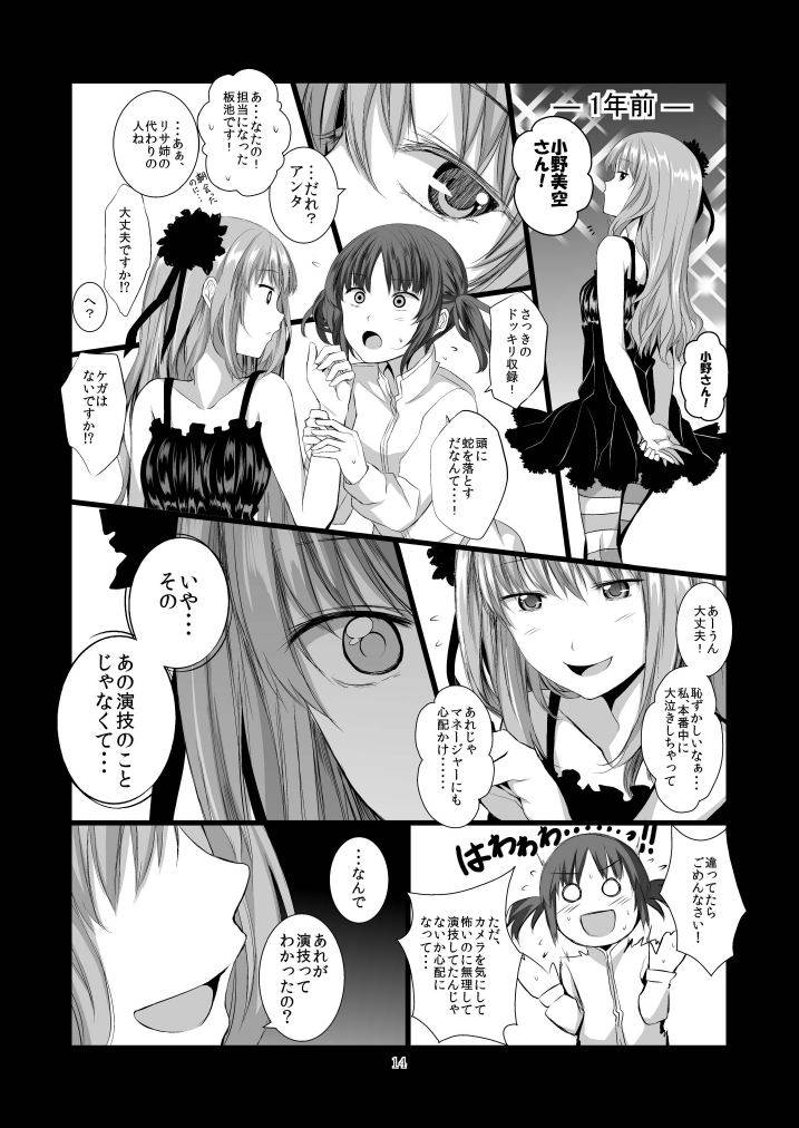 利害関係者