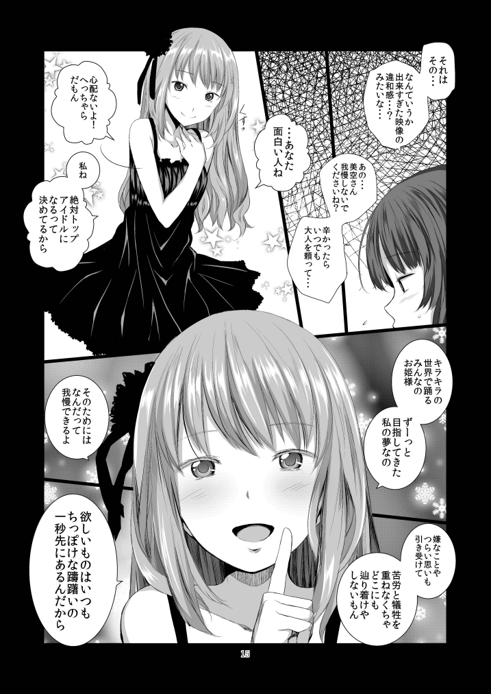 利害関係者