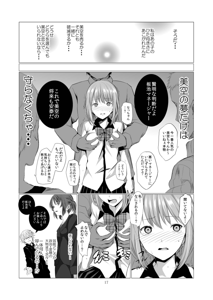利害関係者