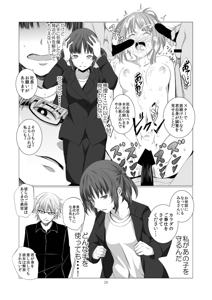 利害関係者