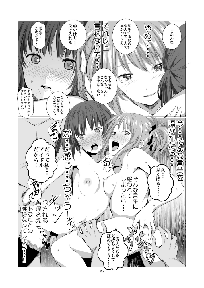 利害関係者