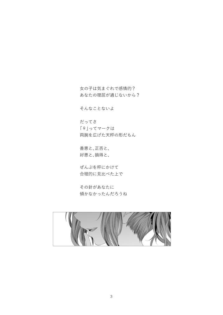 利害関係者