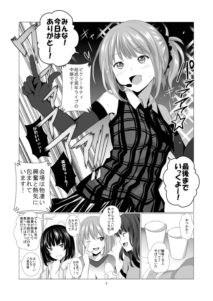 利害関係者