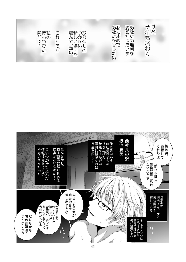利害関係者