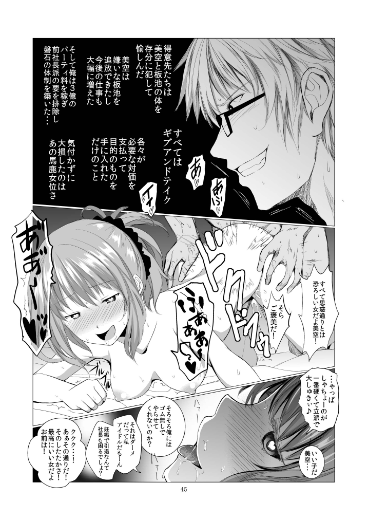 利害関係者
