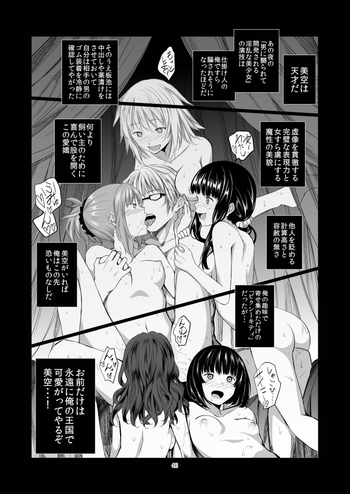 利害関係者